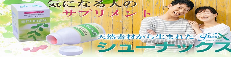 ���L�T�v�� �V���[�i�b�N�X���T�C�g